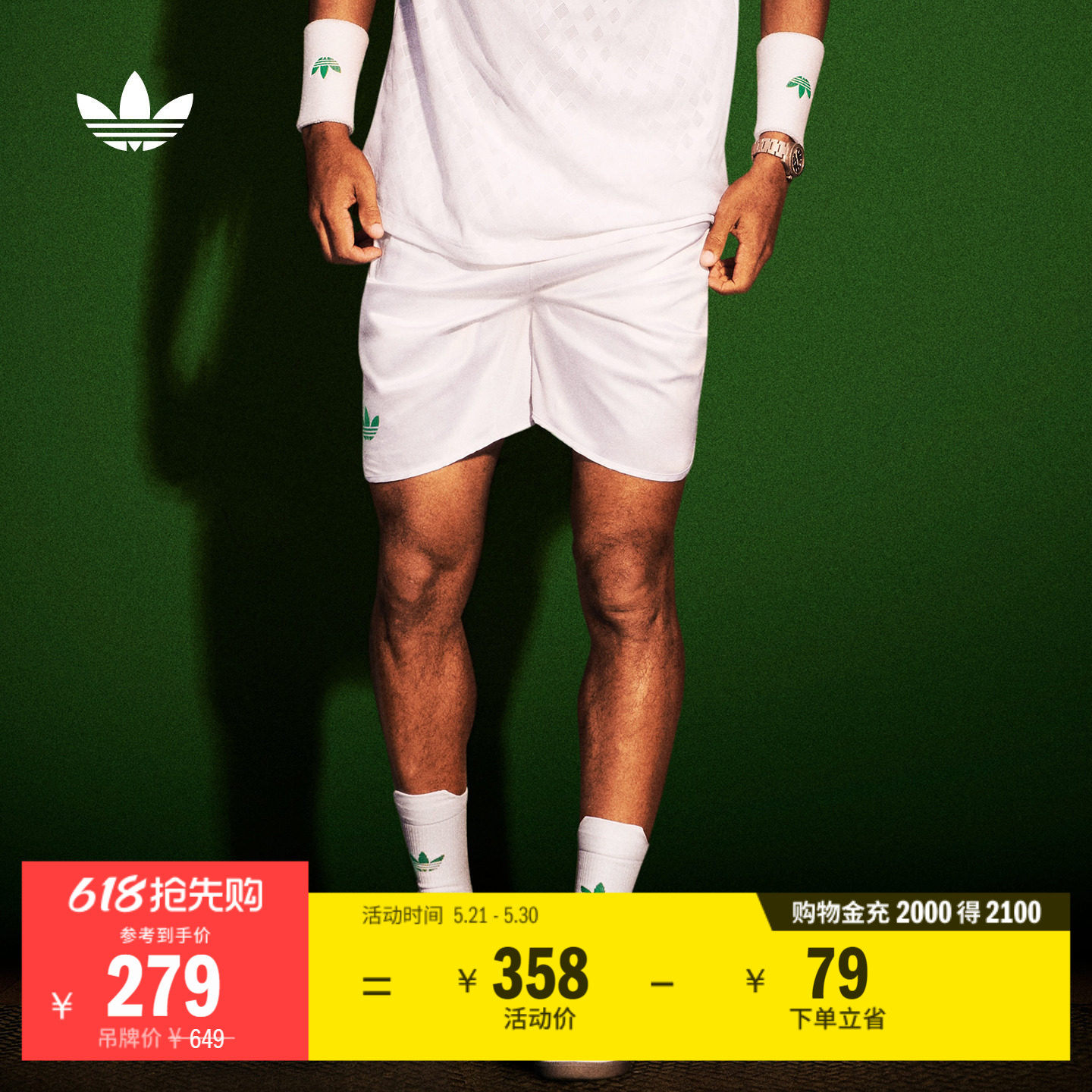 速干复古网球风运动短裤男装夏季adidas阿迪达斯官方三叶草