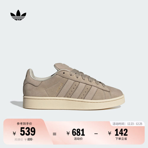 面包鞋阿迪达斯三叶草男女板鞋