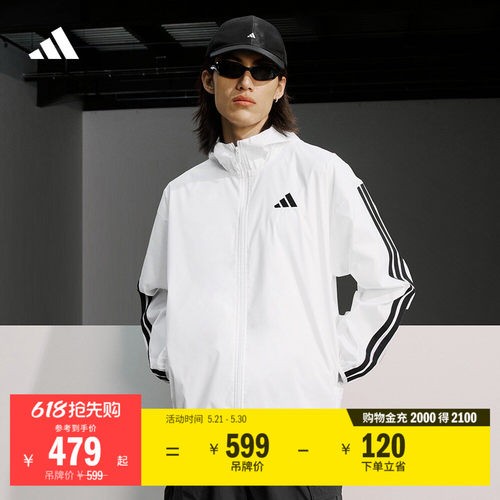 阿迪达斯易用系三条纹连帽外套