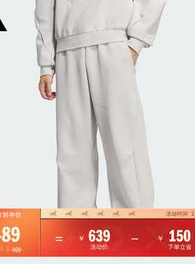 FOS系列休闲舒适宽松运动裤男装秋季adidas阿迪达斯轻运动KC0159