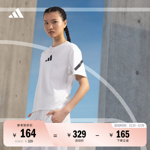 阿迪达斯ZNE系列黑标制服女短袖T