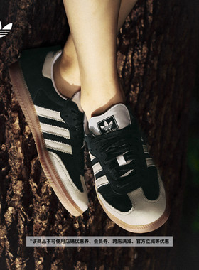 T头鞋 SAMBA OG经典复古运动板鞋德训鞋男女adidas阿迪达斯三叶草