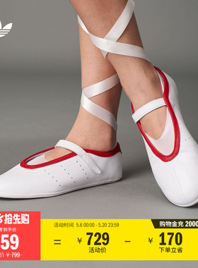 STAN SMITH LO BALLET低帮芭蕾风薄底鞋女adidas阿迪达斯三叶草