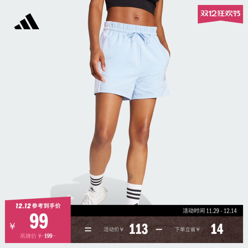 阿迪达斯女休闲舒适运动短裤