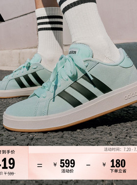 「面包鞋」GRAND COURT BASE 00s休闲低帮板鞋男女adidas阿迪达斯