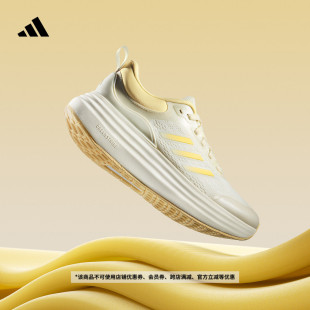 女adidas阿迪达斯 SHELL超轻缓震厚底增高跑步鞋 「轻云鞋 」NORA