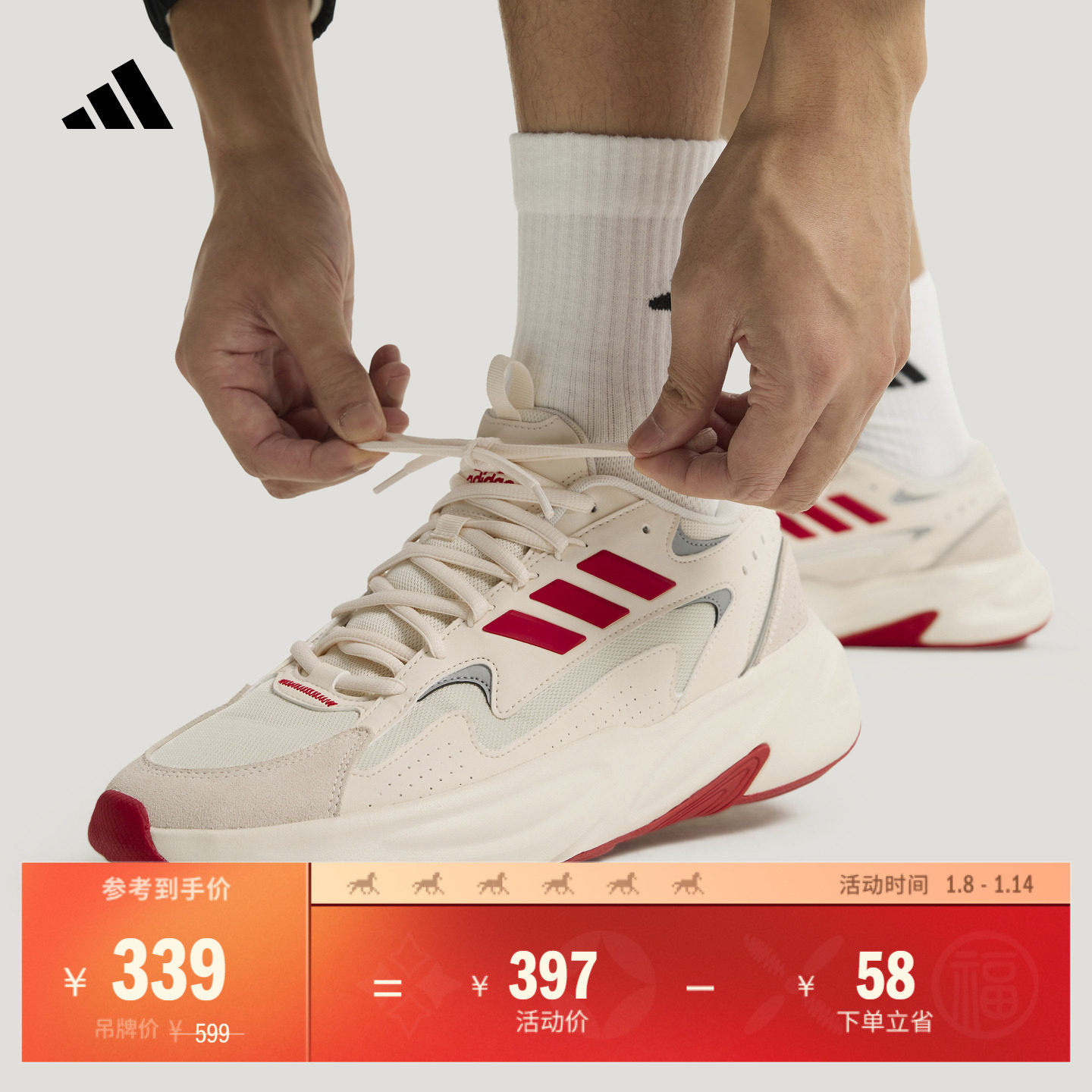 「波波鞋」OZWAVE厚底休闲老爹鞋男女新款adidas阿迪达斯轻运动