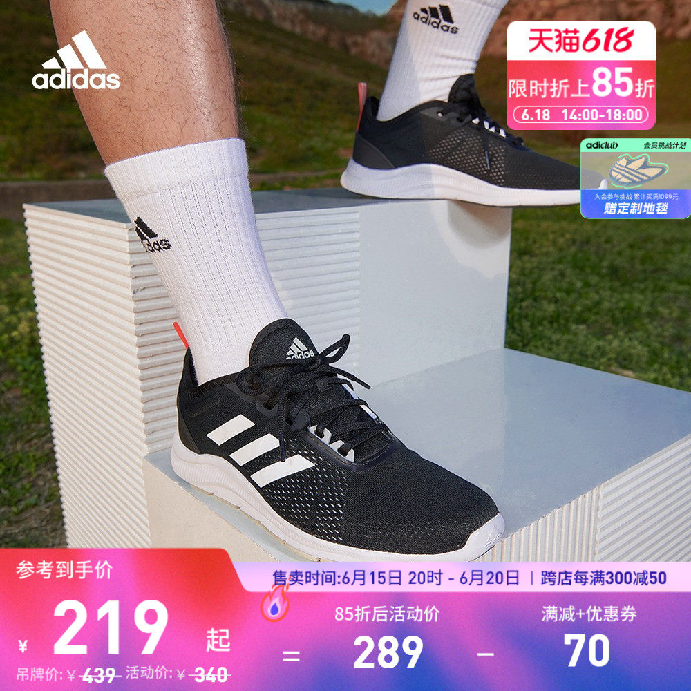 adidas阿迪达斯官方轻运动ASWEETRAIN男子网面跑步运动鞋FW1669
