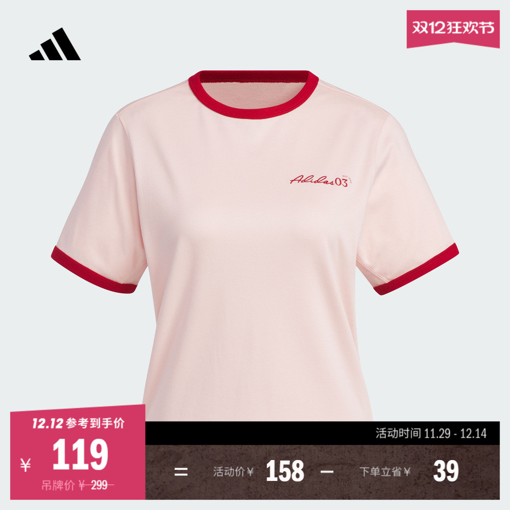 阿迪达斯女凉感休闲圆领短袖T恤