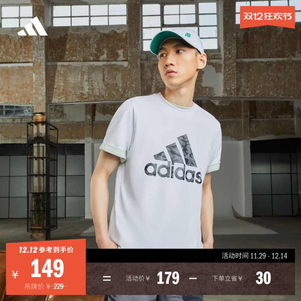 阿迪达斯男纯棉上衣圆领短袖T恤