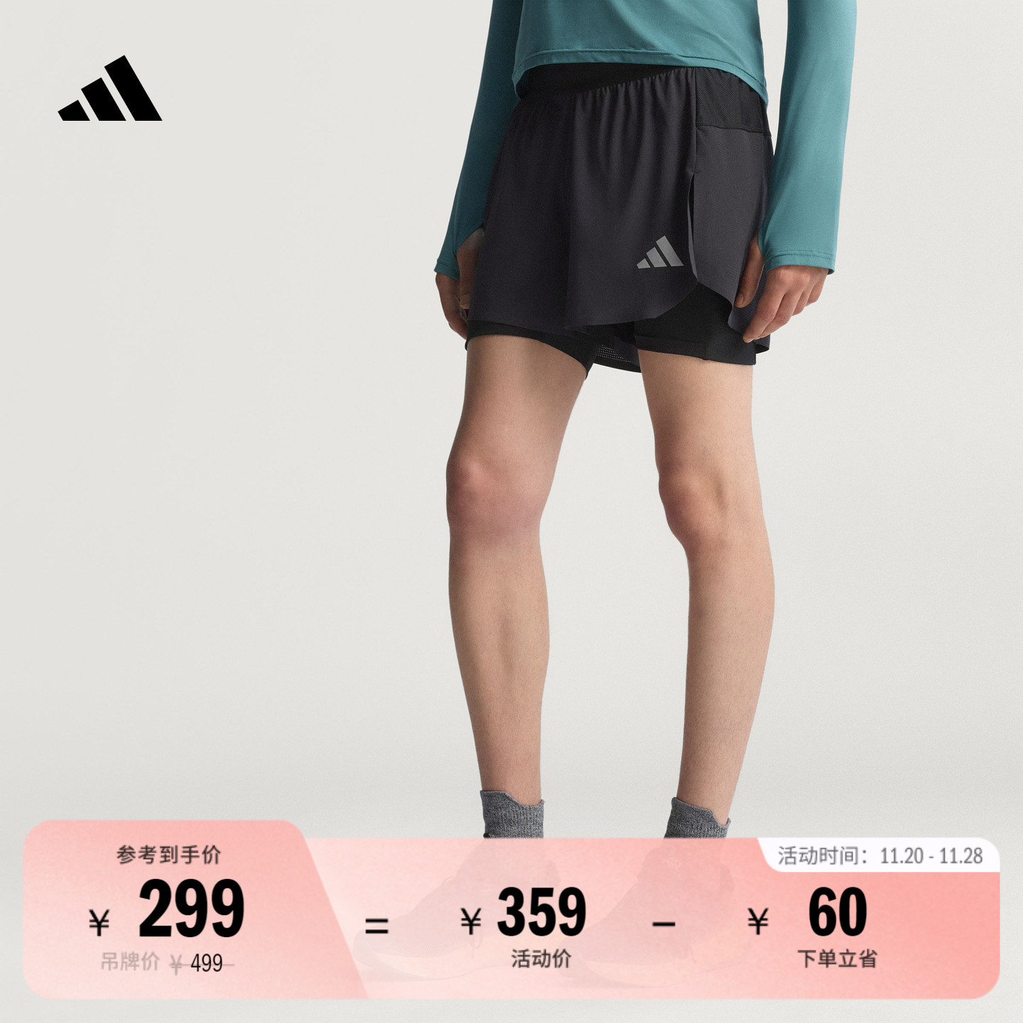 速干二合一跑步运动短裤男装adidas阿迪达斯官方KE2286