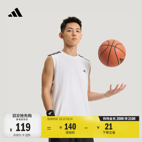 阿迪达斯男女速干篮球运动背心