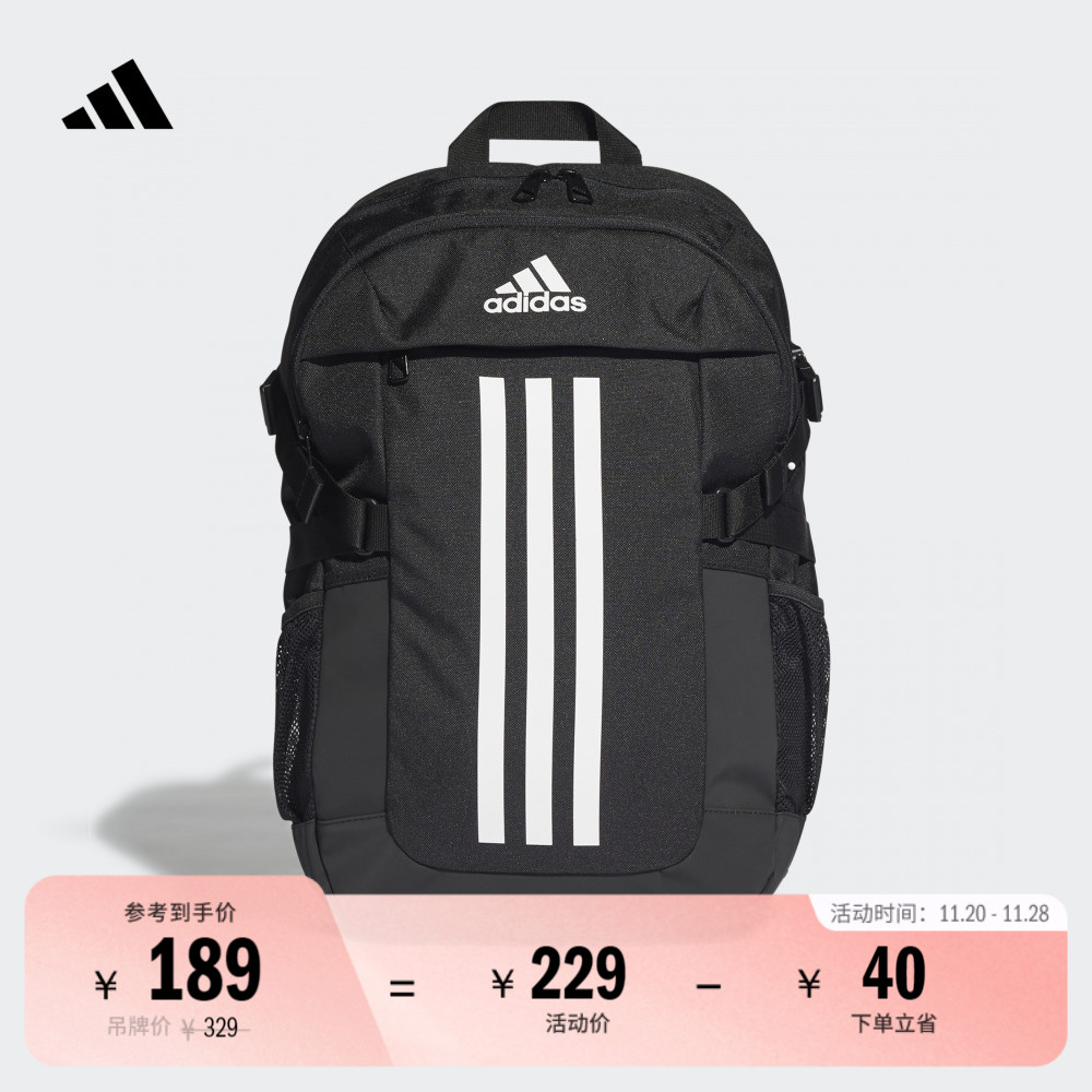 阿迪达斯男女通勤电脑包双肩背包