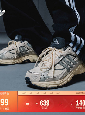 闪回鞋 RESPONSE CL网面透气贴合老爹鞋男女adidas阿迪达斯三叶草