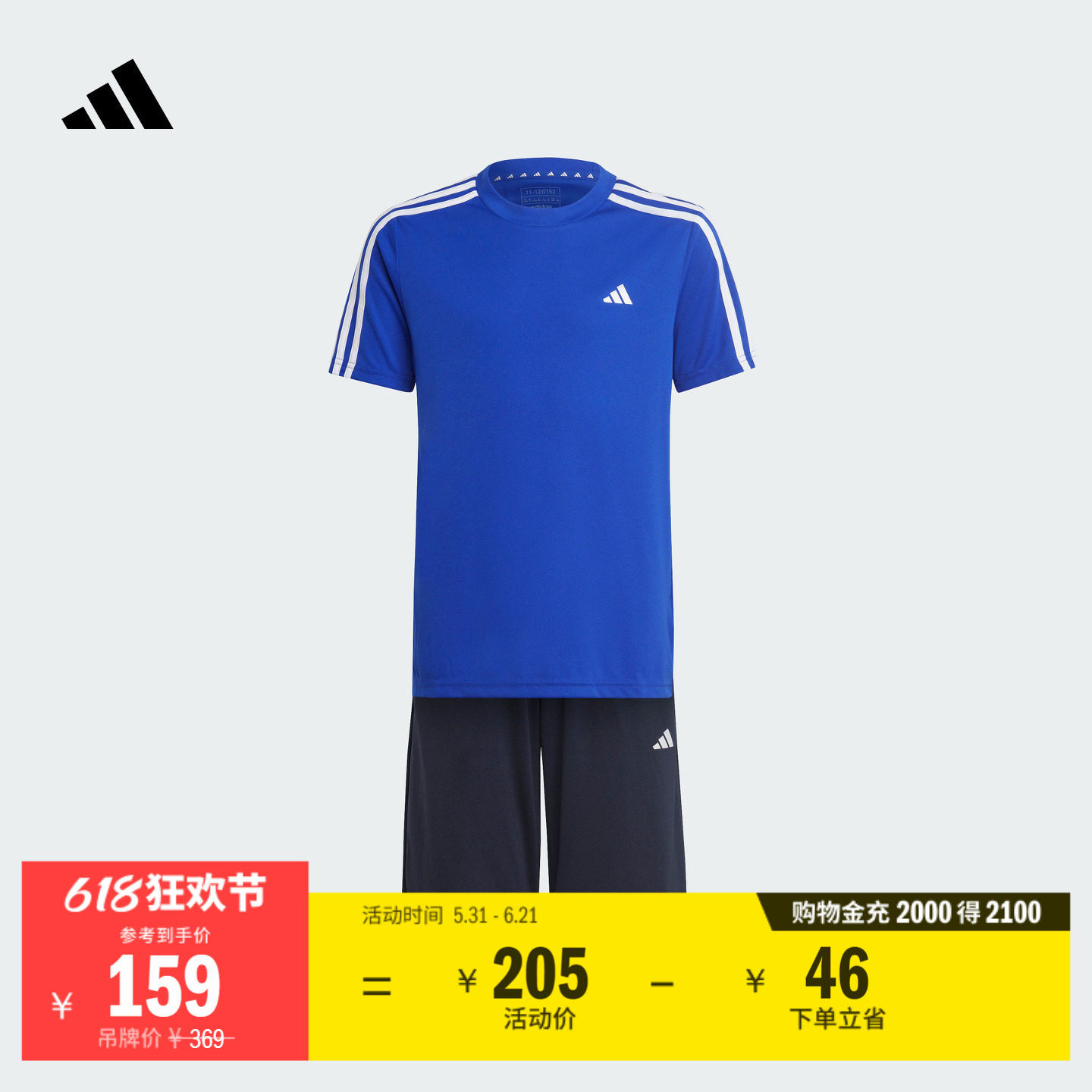大童速干休闲三条纹短袖套装儿童夏季adidas阿迪达斯轻运动