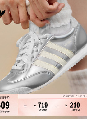 「T头鞋」R71复古经典薄底运动鞋男女adidas阿迪达斯官方三叶草