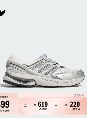 ADISTAR CONTROL 5 MJ W经典运动鞋男女adidas阿迪达斯官方三叶草