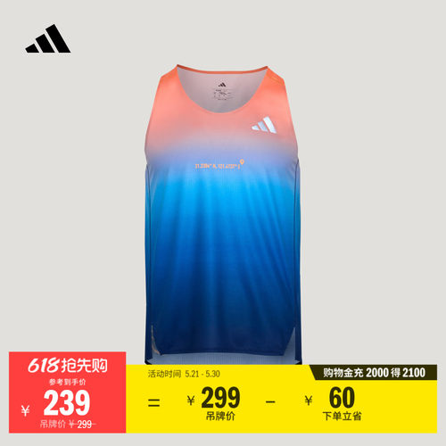阿迪达斯男上海半马限定系列背心