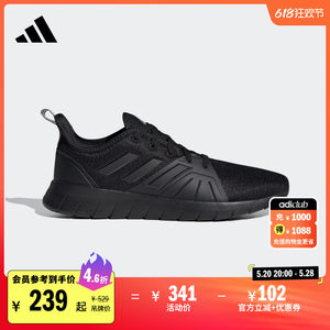 ASWEERUN 2.0运动休闲舒适跑步鞋男子adidas阿迪达斯官方FW1677