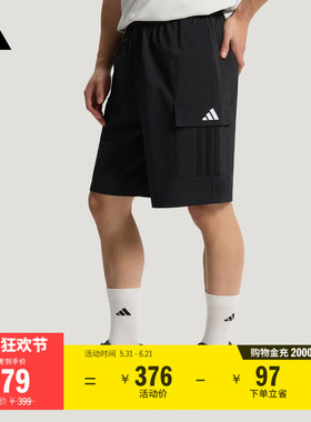 拒水梭织休闲运动短裤男装新款adidas阿迪达斯官方轻运动KZ2262