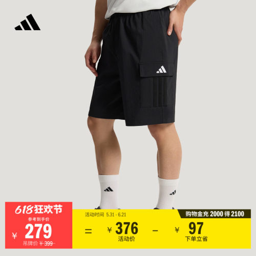 阿迪达斯男拒水梭织休闲运动短裤