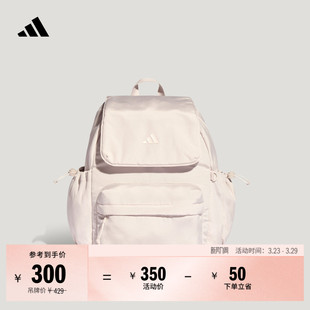 大容量时尚 adidas阿迪达斯官方IA6125 实用运动双肩背包女子新款