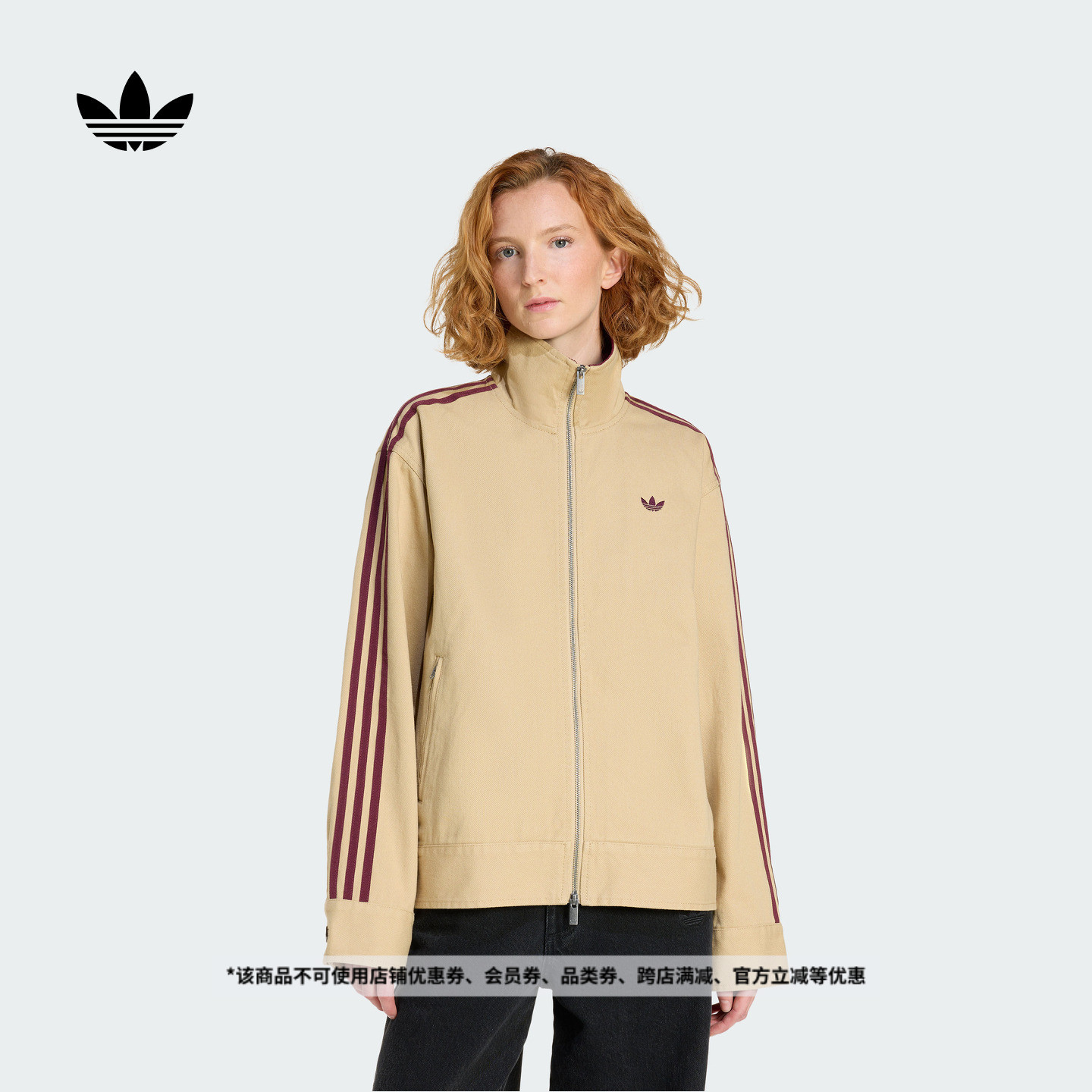 阿迪达斯三叶草女经典夹克外套