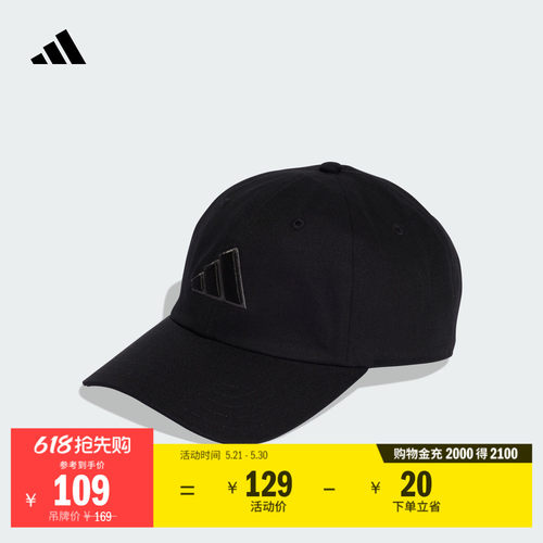 阿迪达斯男女帽子adidas