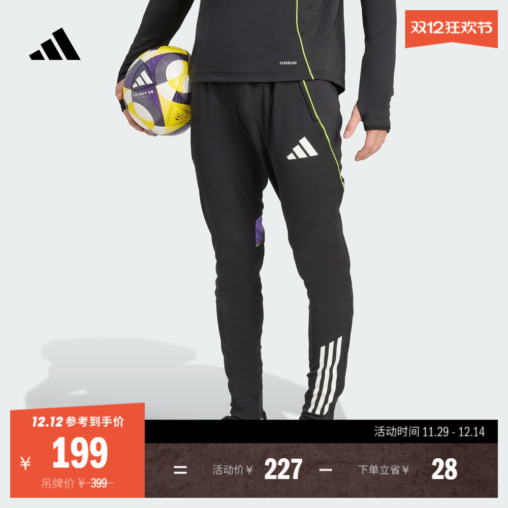 阿迪达斯男子运动裤adidas