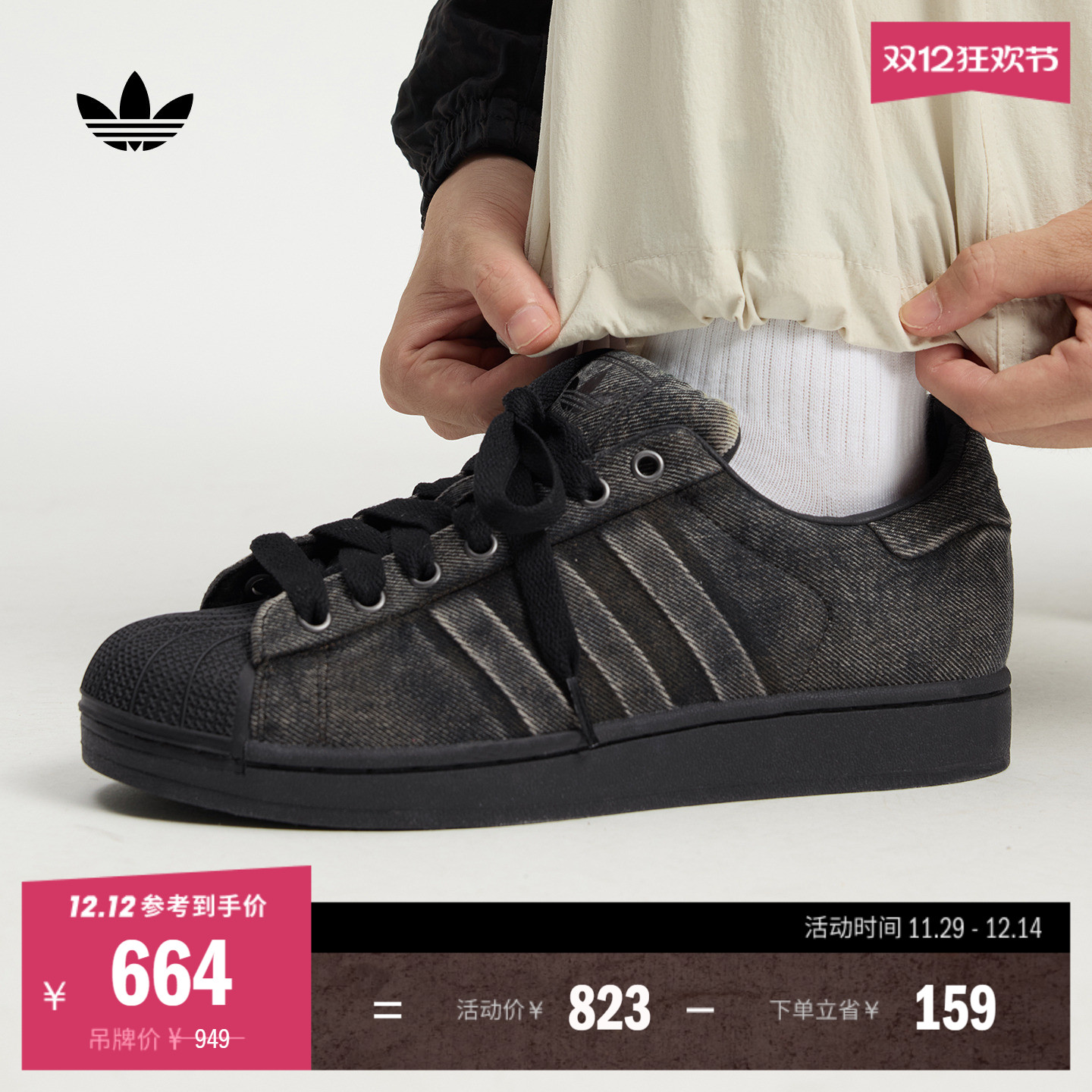 贝壳头阿迪达斯三叶草男女经典鞋