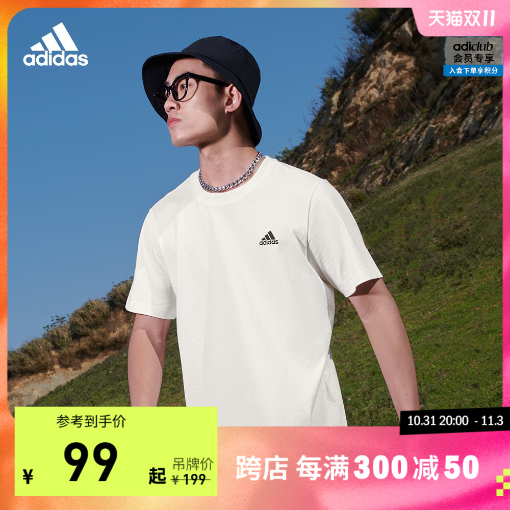 adidas阿迪达斯官方轻运动男女情侣款纯棉休闲上衣圆领短袖T恤