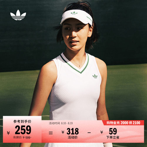 阿迪达斯三叶草女速干网球背心