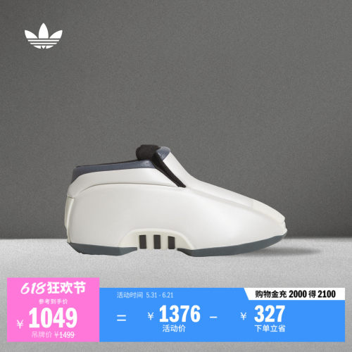 阿迪达斯三叶草同款篮球风运动鞋