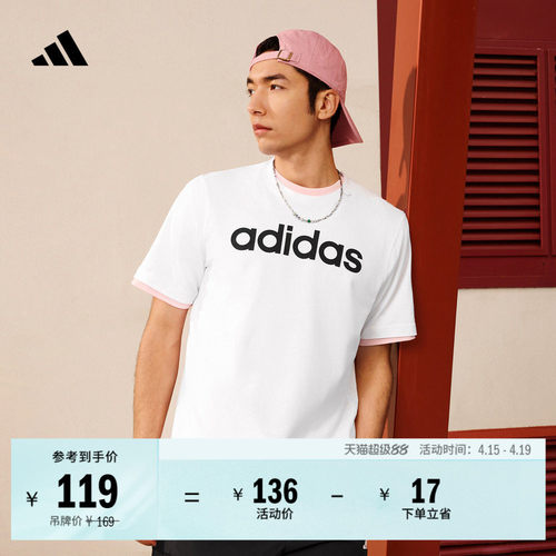 阿迪达斯纯棉上衣圆领短袖T恤