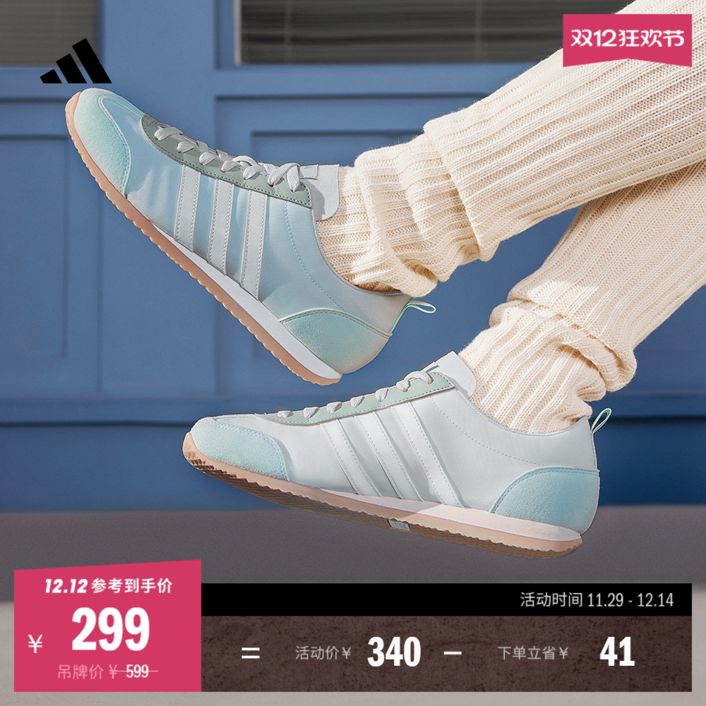冰淇淋T头鞋阿迪达斯薄底运动鞋