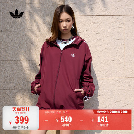 通勤百搭休闲经典运动连帽夹克外套男女秋季adidas阿迪达斯三叶草