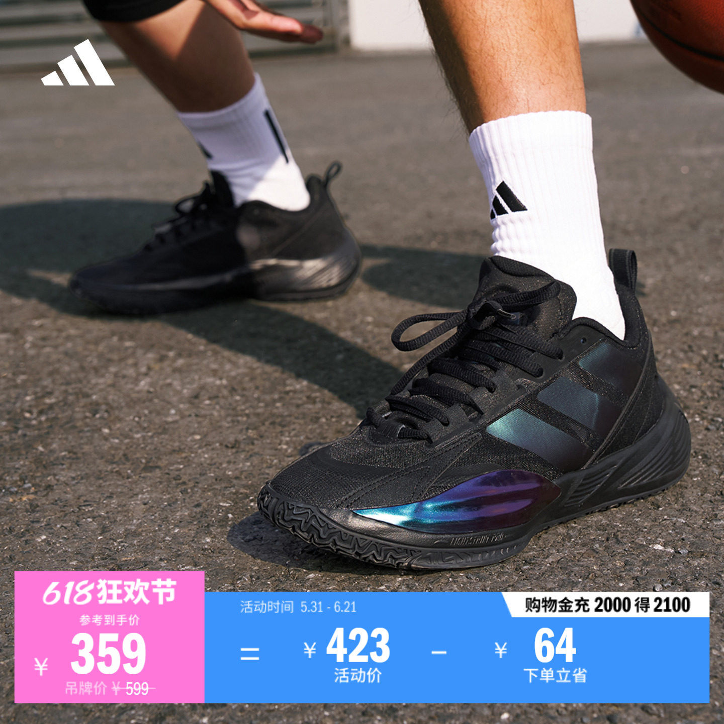 「异爆」XENOBURST缓震回弹团队款实战篮球鞋男子adidas阿迪达斯
