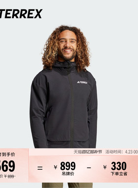 户外连帽软壳衣男装春季adidas阿迪达斯官方TERREX IX1490