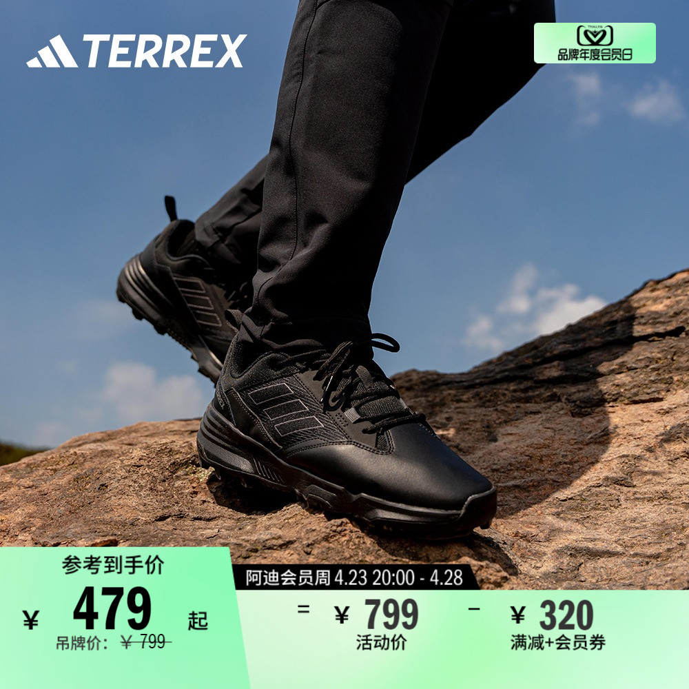 阿迪达斯TERREX男女登山徒步鞋