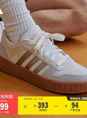 「小锯齿」D-PAD CLASSIC篮球风板鞋男女adidas阿迪达斯轻运动