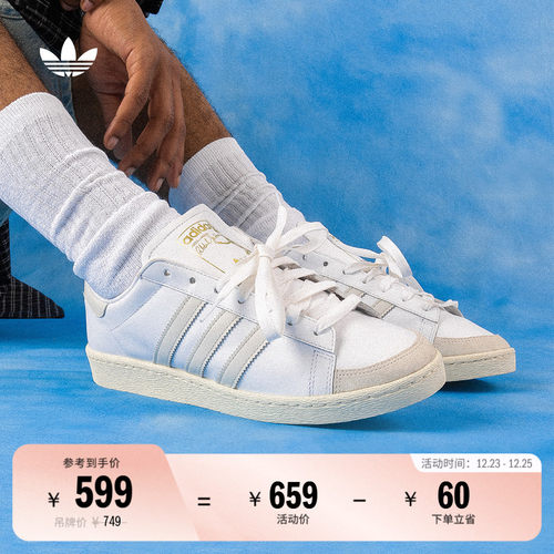 阿迪达斯三叶草男女经典运动鞋