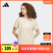 休闲上衣圆领短袖 马思纯同款 adidas阿迪达斯官方轻运动 T恤女夏季