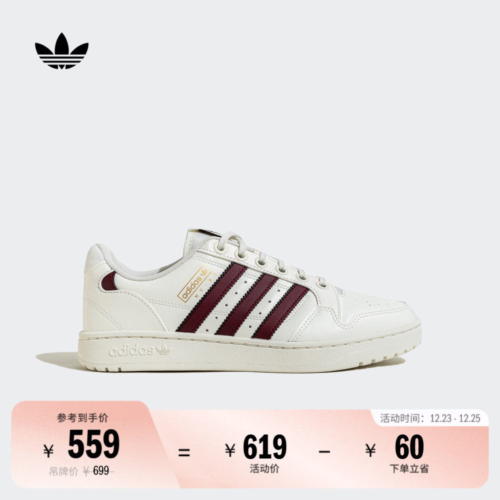 NY 90 STRIPES经典简约运动板鞋小白鞋男女adidas阿迪达斯三叶草