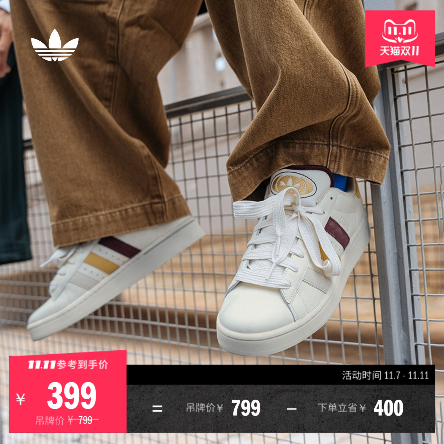 面包鞋阿迪达斯三叶草男女滑板鞋