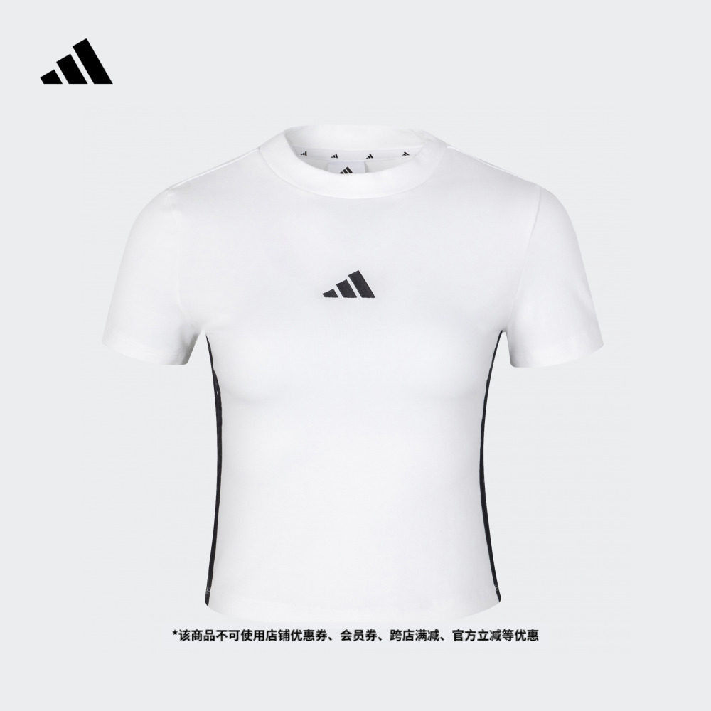 易用系休闲修身上衣短袖T恤女装夏季adidas阿迪达斯官方轻运动,运动服/休闲服装,运动T恤,淘宝优惠券,粉丝福利购,淘宝优惠卷