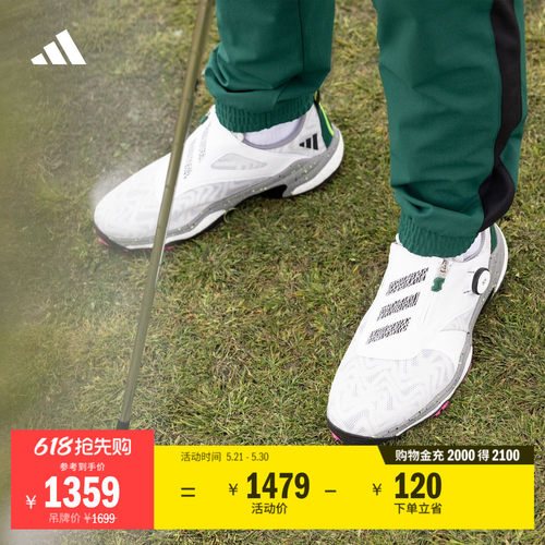 阿迪达斯高尔夫男boost球鞋