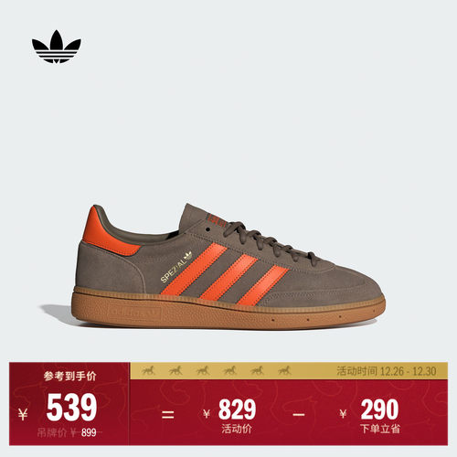 T头鞋阿迪达斯三叶草男女板鞋