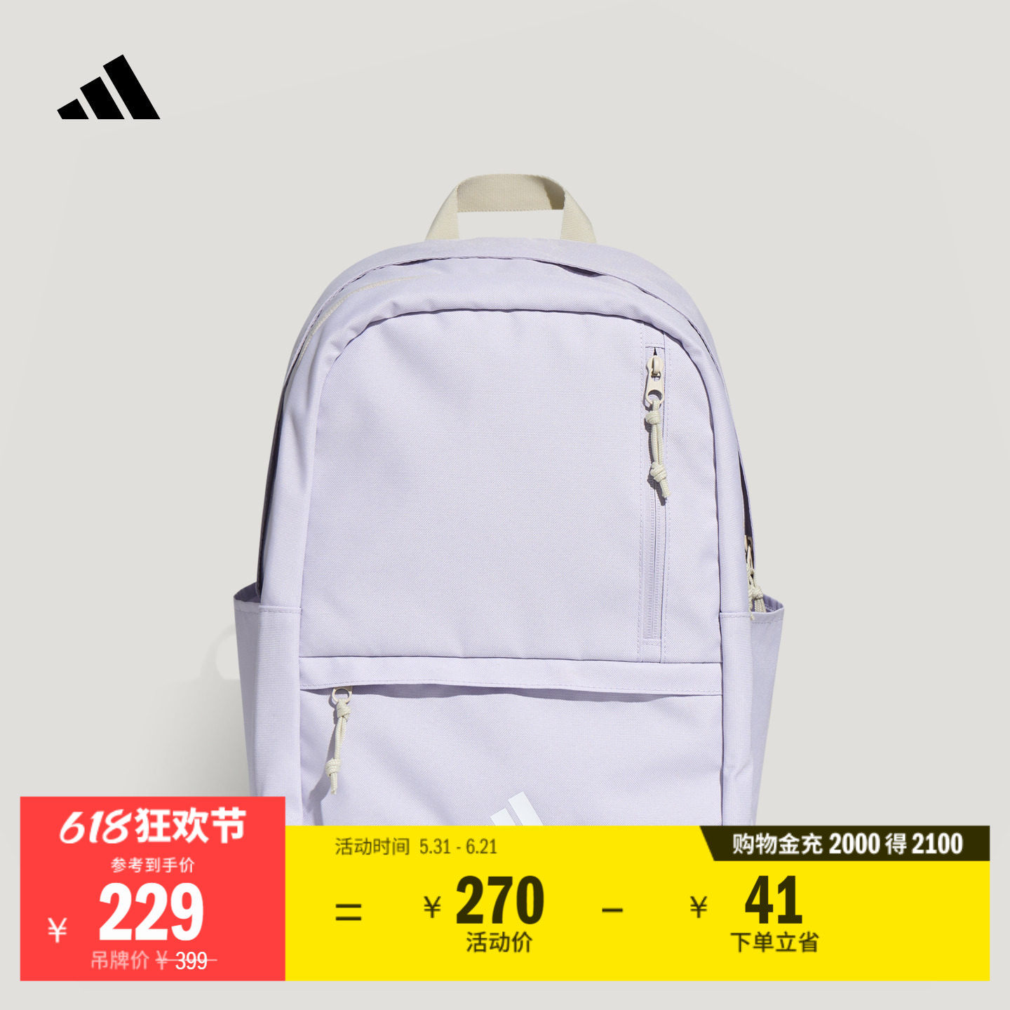 日常通勤大容量二合一多口袋运动双肩背包男女adidas阿迪达斯