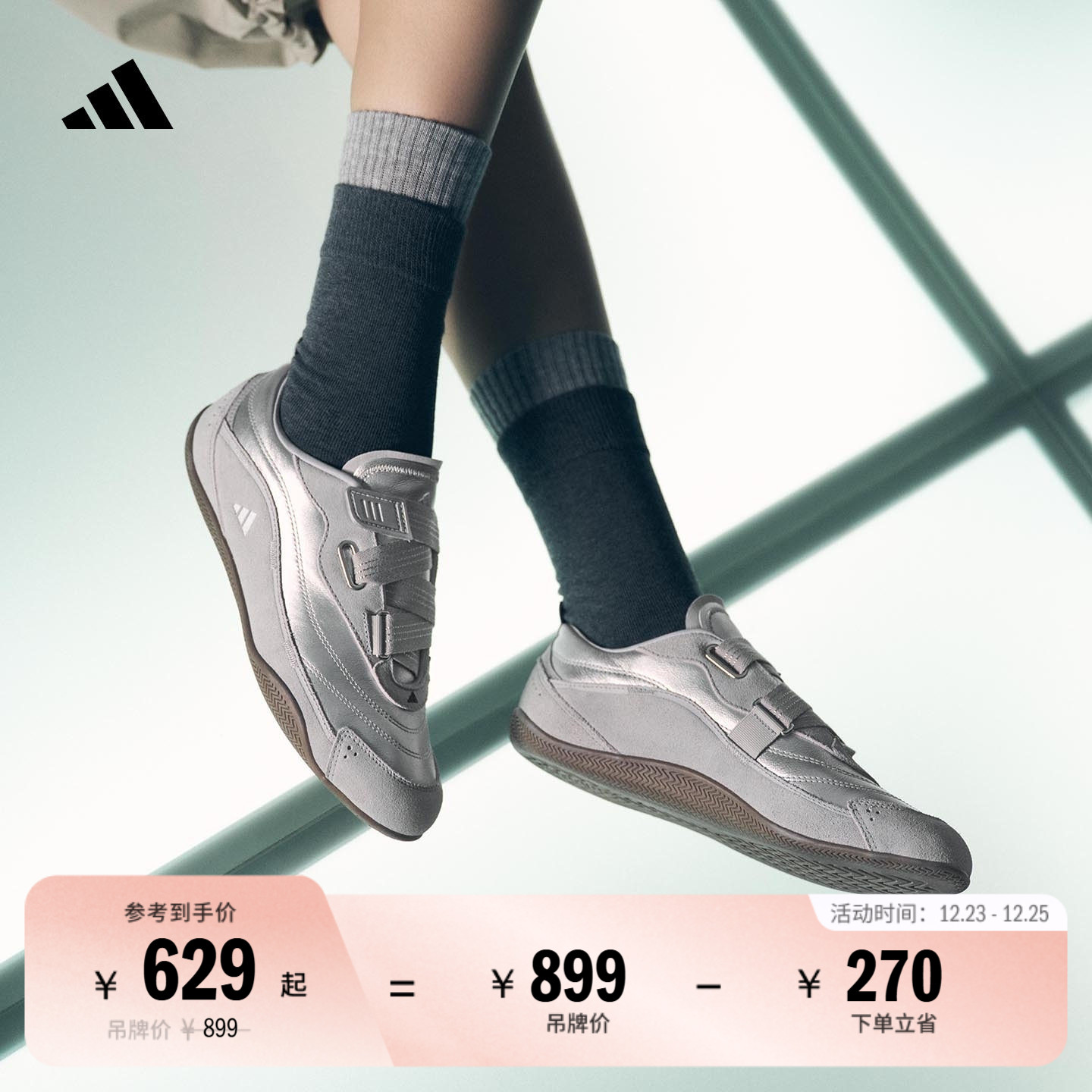 阿迪达斯FOS系列女芭蕾风薄底鞋