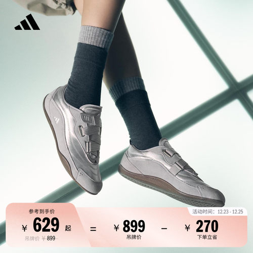 阿迪达斯FOS系列女芭蕾风薄底鞋